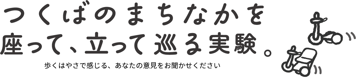 のんびり手軽にシェアリング